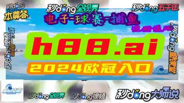 2025年新奥天天彩大全或2025澳门特马今期开奖结果查询，高效计划实施解析-留心不实诱导语